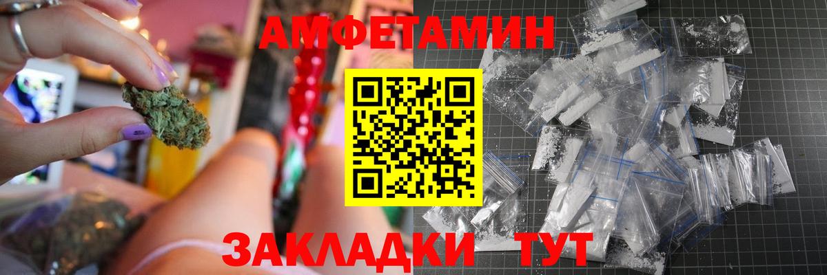Ефремов  Amphetamine Premium  АМФЕТАМИН  Вход с VPN 