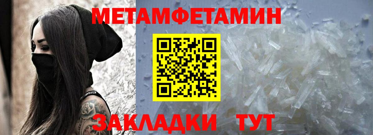 Amphetamine Premium Ефремов
