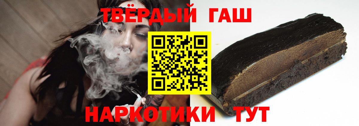 ГАШ убойный Ефремов