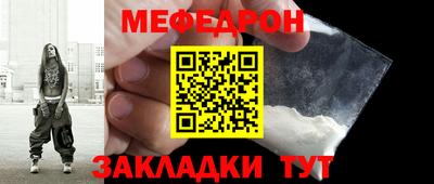 прущая мука Кумертау