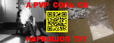 кокаин VHQ Кунгур