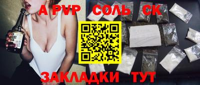 круглые Кулебаки