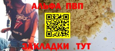 кокаин VHQ Кунгур