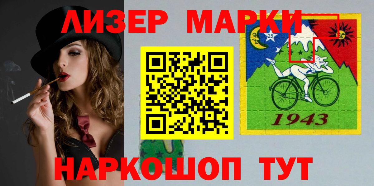 LSD-25 экстази ecstasy  ЛСД экстази ecstasy  Лсд 25 экстази  Ефремов  Вход с VPN 
