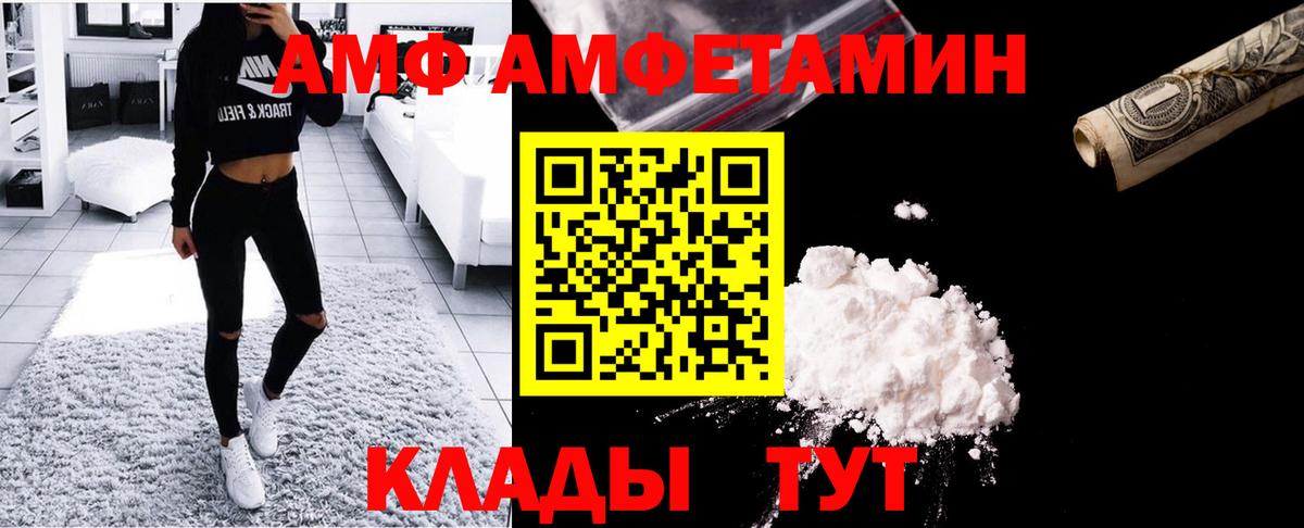 Метамфетамин мет  Вход с VPN  Метамфетамин мет  Ефремов 