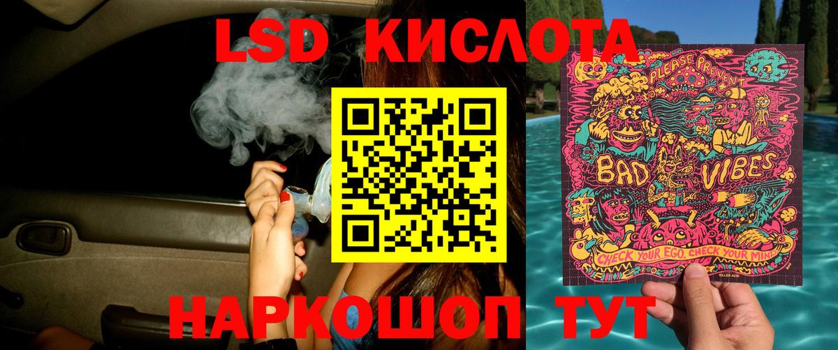 Марки NBOMe 1,8мг Ефремов