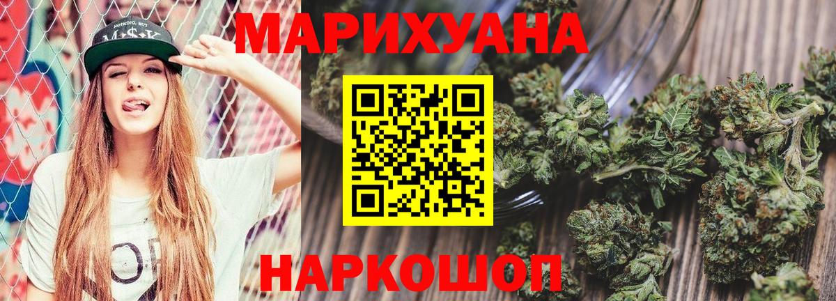 Бошки марихуана план Ефремов